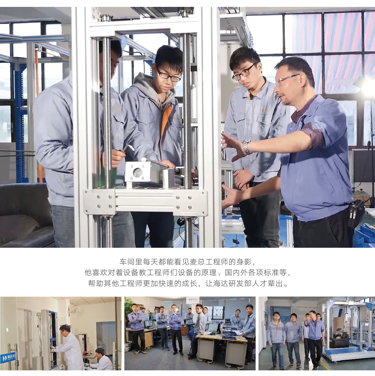 六大理由-研發(fā)實(shí)力_03