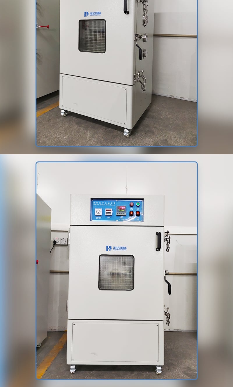 HD-H210電池熱沖擊試驗箱詳情頁3_5_1.JPG