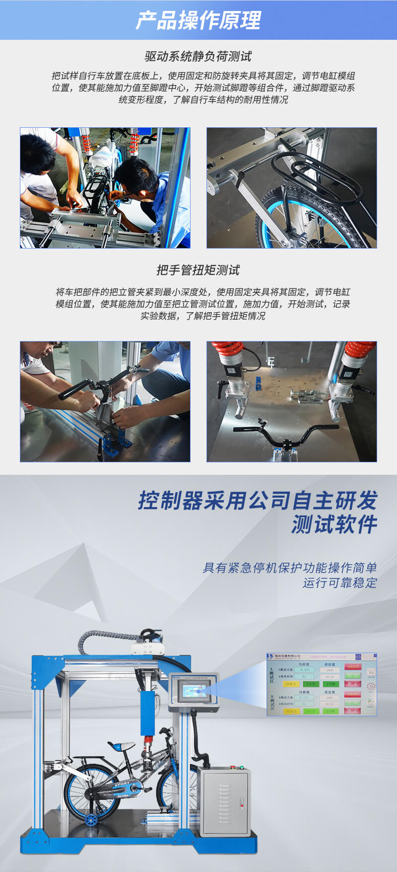 HD-J242-1-驅(qū)動系統(tǒng)靜負荷試驗儀---QTS_02 HD-J242-1-驅(qū)動系統(tǒng)靜負荷試驗儀---QTS_02