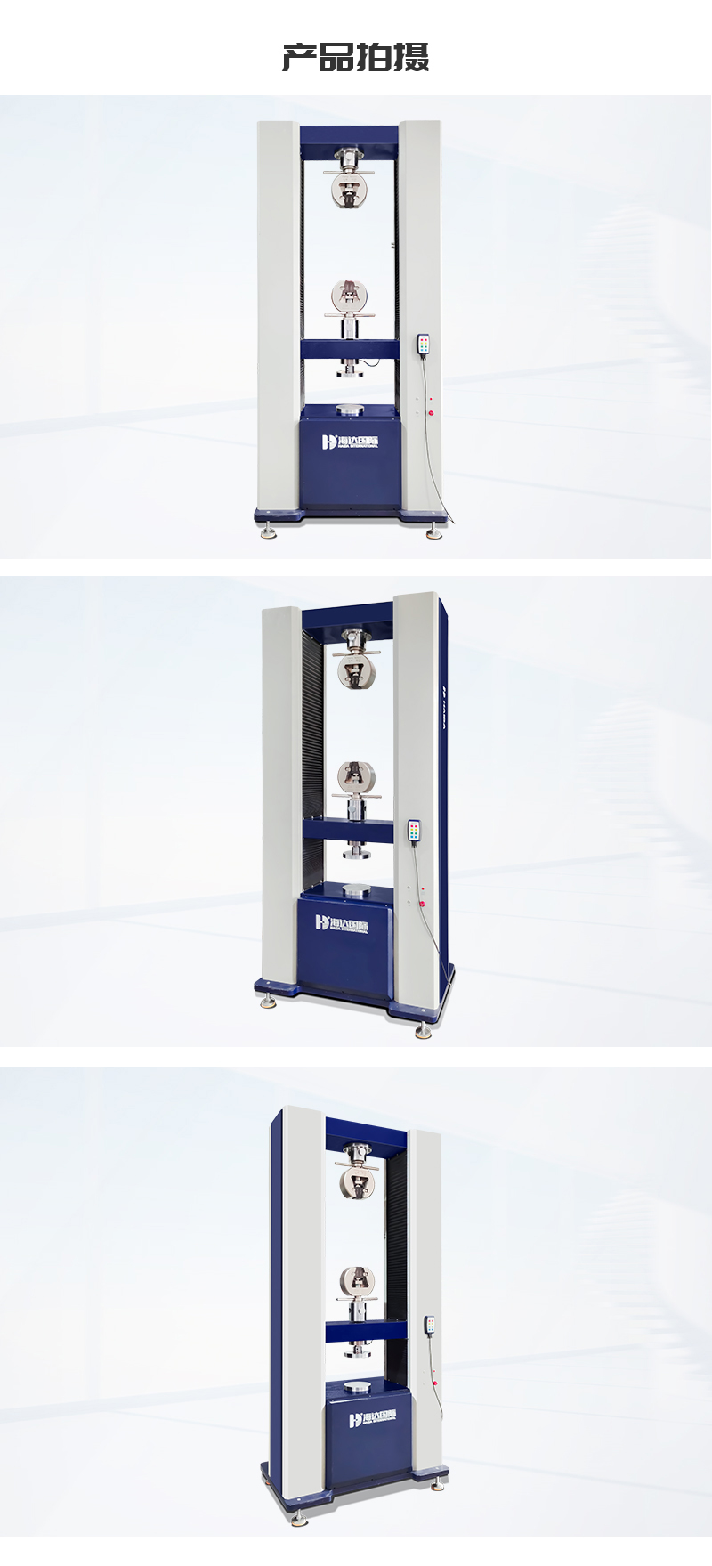 HD-B618-S-20T-雙柱拉力試驗(yàn)儀-詳情頁(yè)_05
