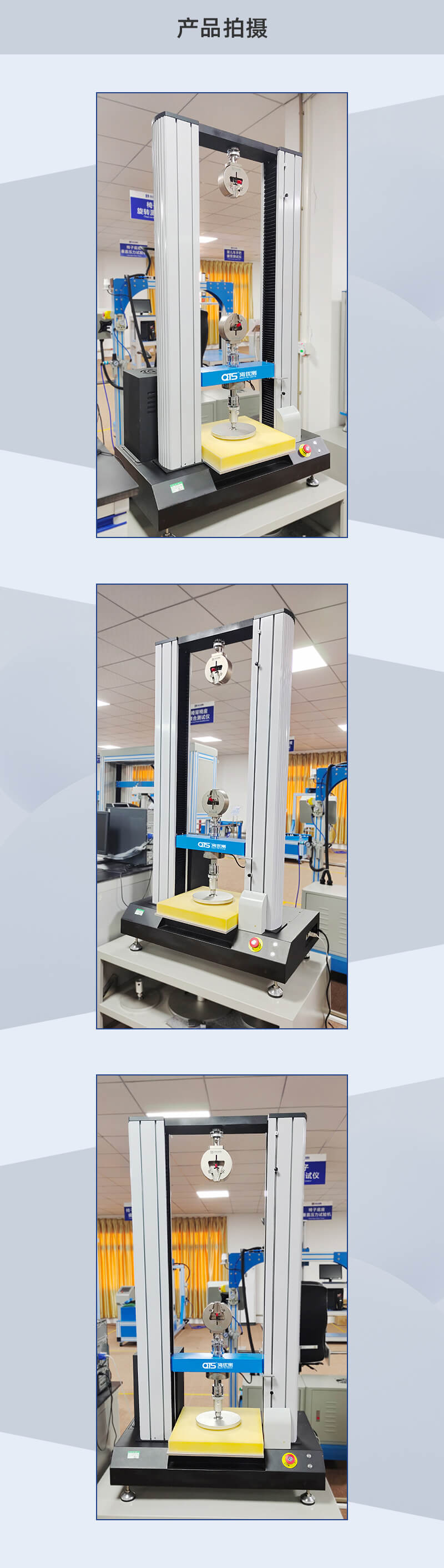 2. HD-F750A-海綿壓陷拉伸試驗(yàn)儀_04