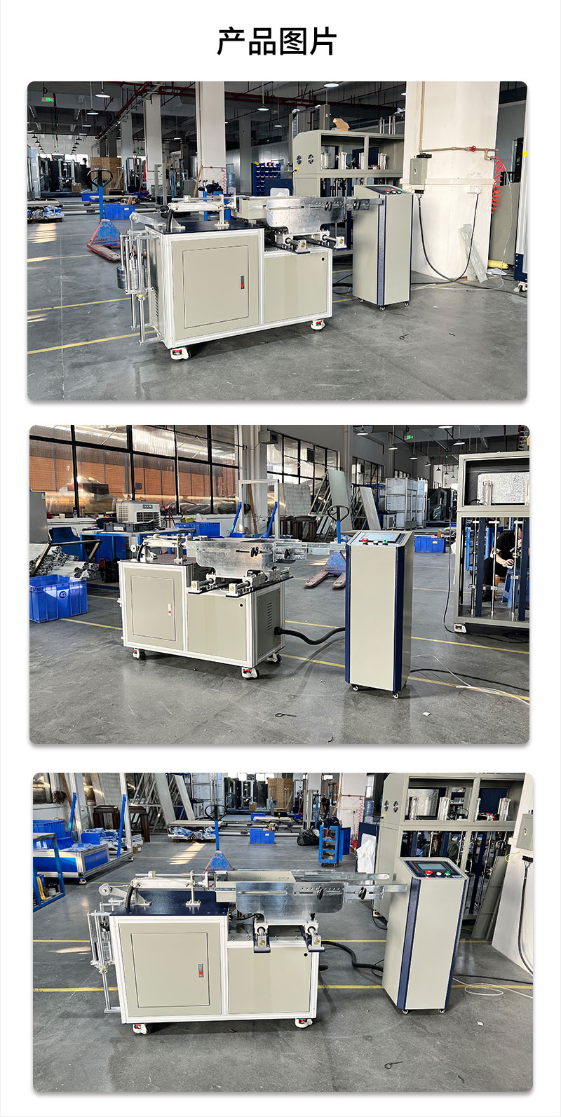 2.HD-F757-FB 滑軌沖擊試驗儀_04