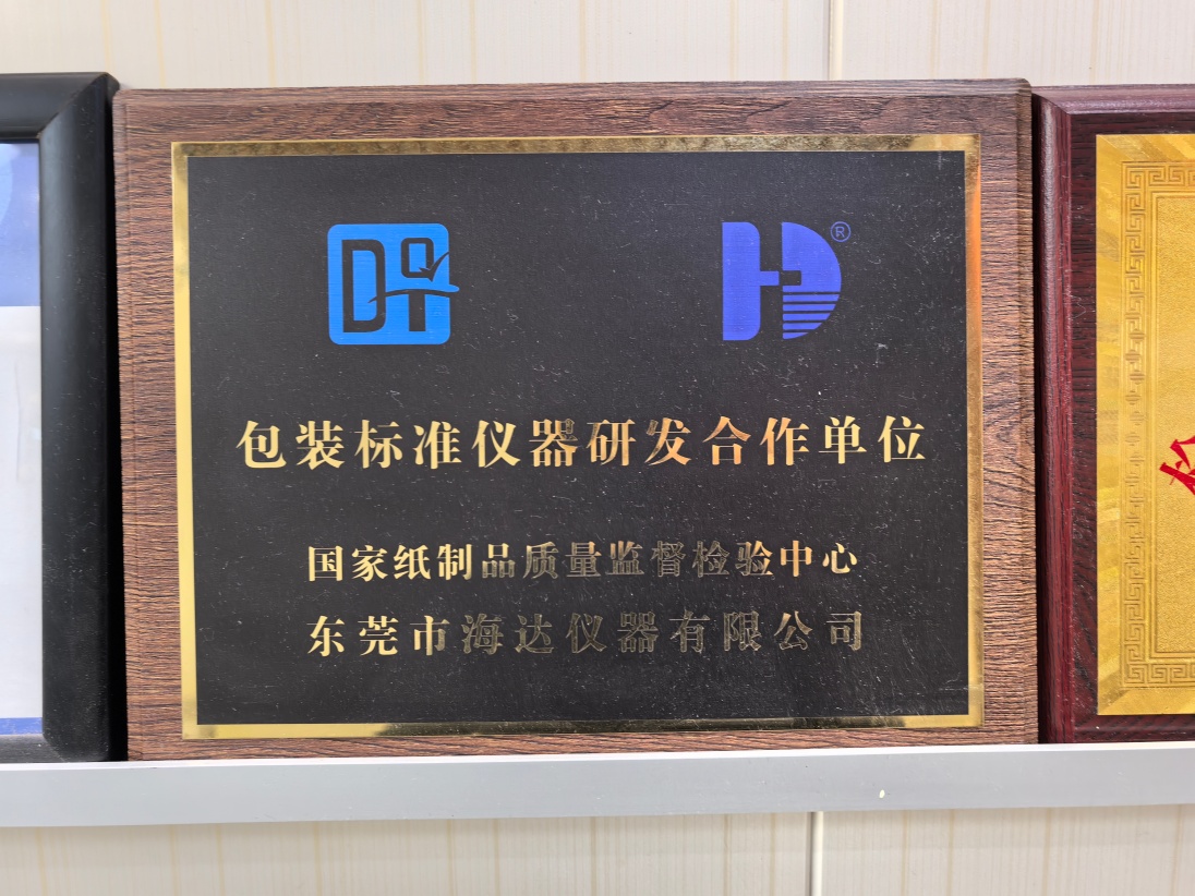 包裝標(biāo)準(zhǔn)